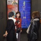 Art Central 2016 Vernissage