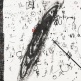 FUNG MING CHIP
		Post Marijuana, Solar Script
		Chinese Ink on Paper | 122 x 125.5 cm | 2010