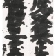 FUNG MING CHIP
		Reverse Time Script
		Chinese Ink on Paper | 181 x 48 cm | 2001