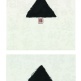 FUNG MING CHIP
		Material Number 747, Sequence Mounting
		Chinese ink on Paper | 224.5 x 34.5 cm | 2001