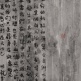 FUNG MING CHIP
		From Ming's Diary, No Translation, Dimensional Script
		Chinese ink on Paper | 91 x 84 cm | 2011