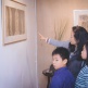 Inhale - a group exhibition | 8 Dec 2018 - 31 Jan 2019